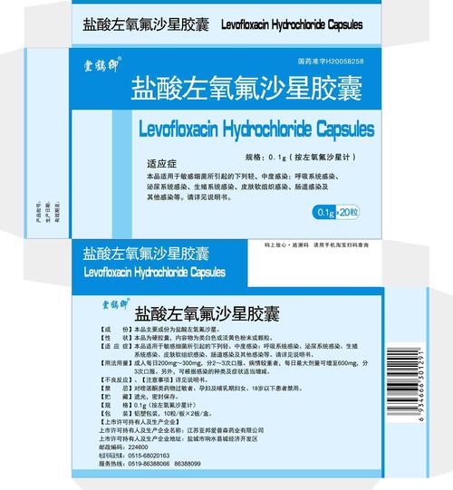 江苏亚邦爱普森药业