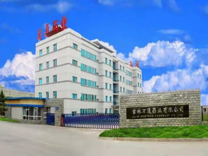 天立药房连锁金元店携手万通药业*团举办开业庆典活动!