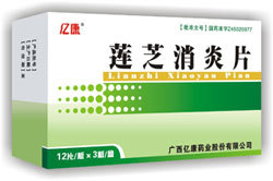 连芝消炎片_招商代理信息_价格_产品说明书_副作用_产品功效_中标信息_批准文号_生产厂家[]_药品招商代理_虎网医药招商网_www.tignet.cn